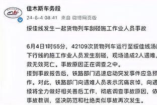 雷竞技网站进不去截图3